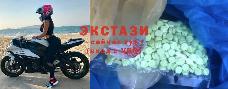 Ecstasy DUBAI  hydra ссылка  Новоалександровск 