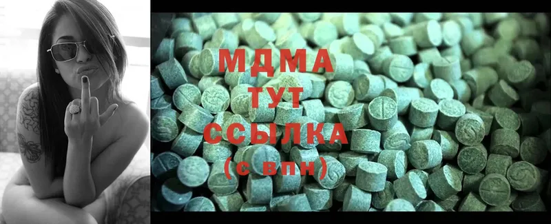 MDMA молли Новоалександровск